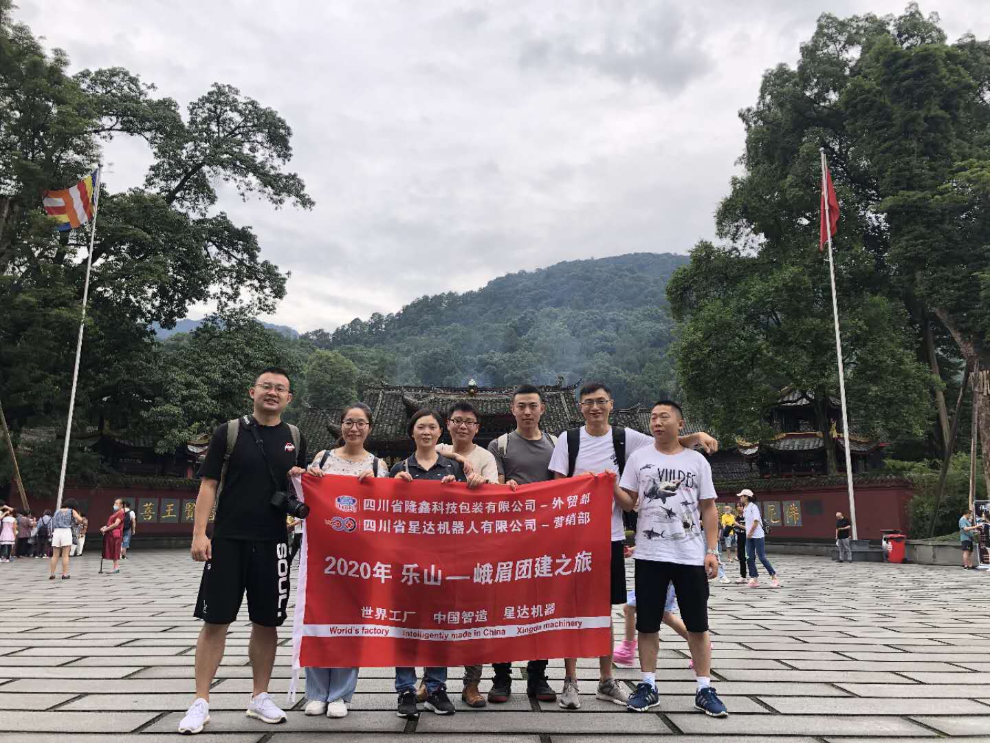 Sales Department of Sichuan Xingda robot Co., Ltd. carries out Team Building Activities 2020